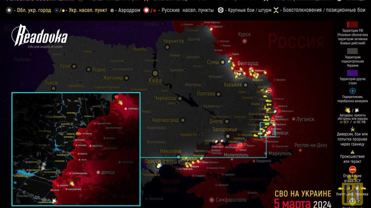 Новости донецк карта боевых действий