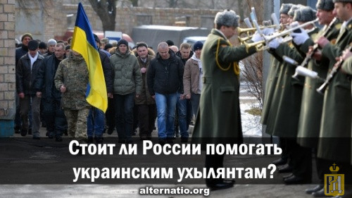 В украину жителю россии