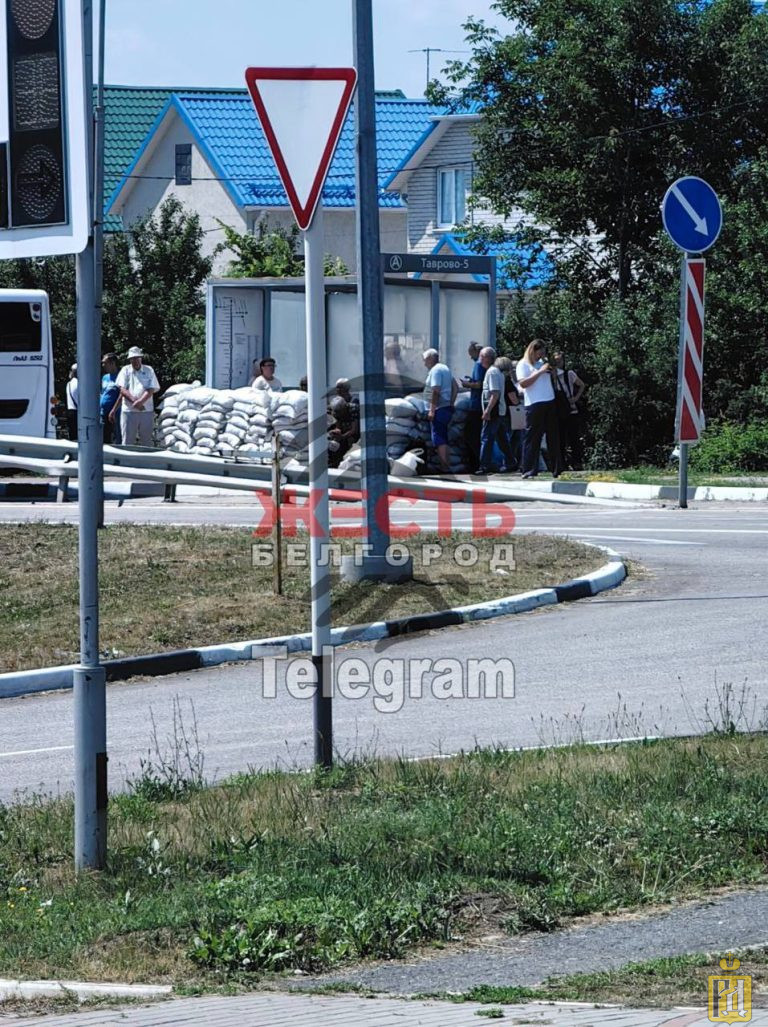 Отбой ракетной опасности в белгороде сейчас