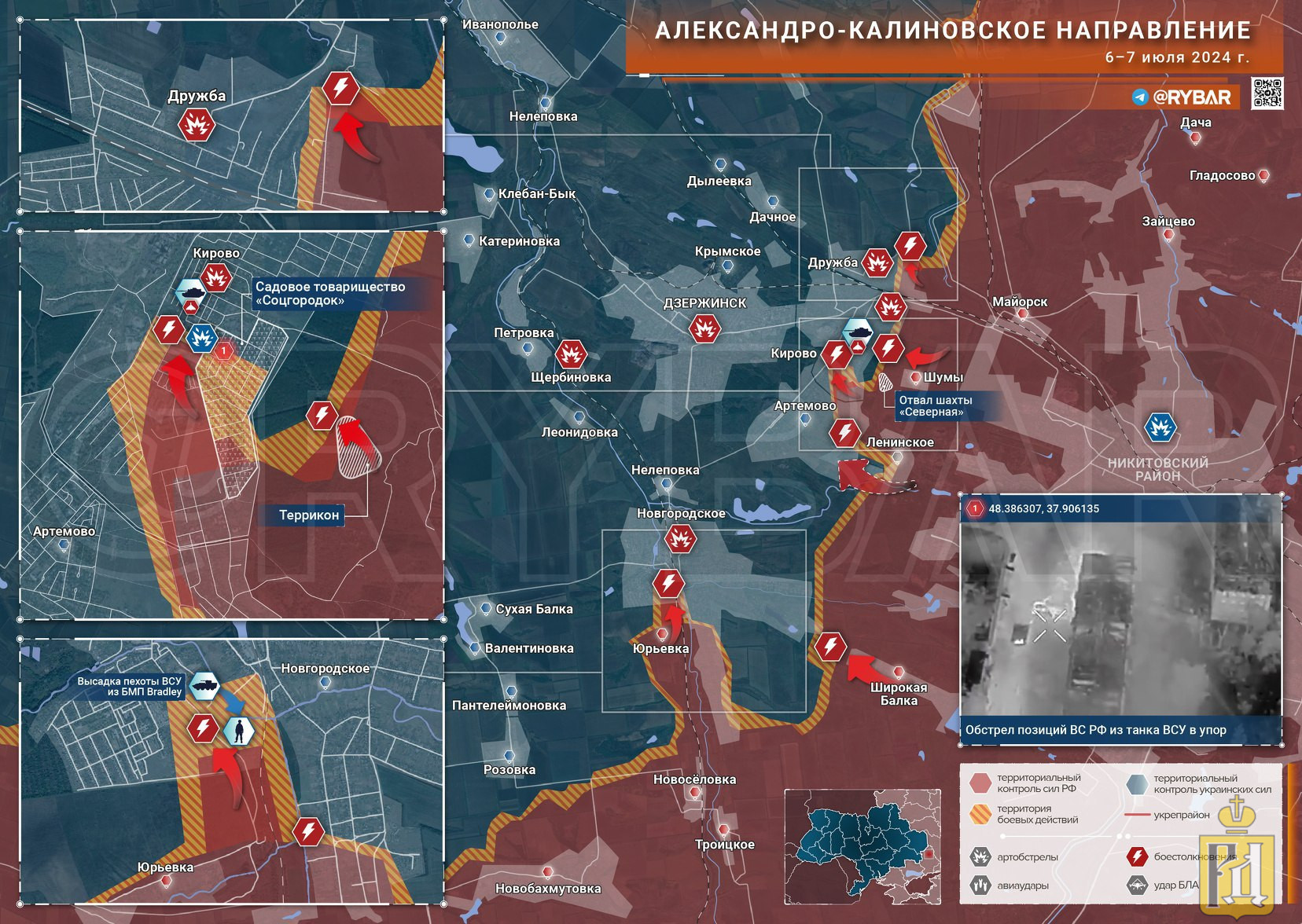 Ситуация на харьковском фронте сегодня последние новости