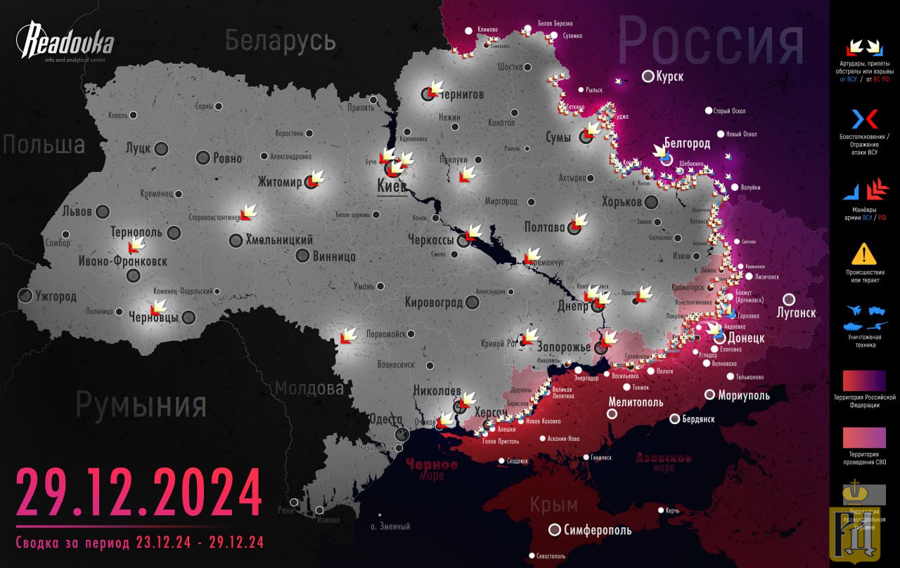 Фото Войны На Украине 2025 Года Последние