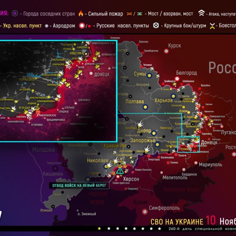 22.11 2023г. Карта боевых действий на Украине. Карта боевых действий на Украине 14 ноября 2022. Интерактивная карта. Карта военных действий на Украине.